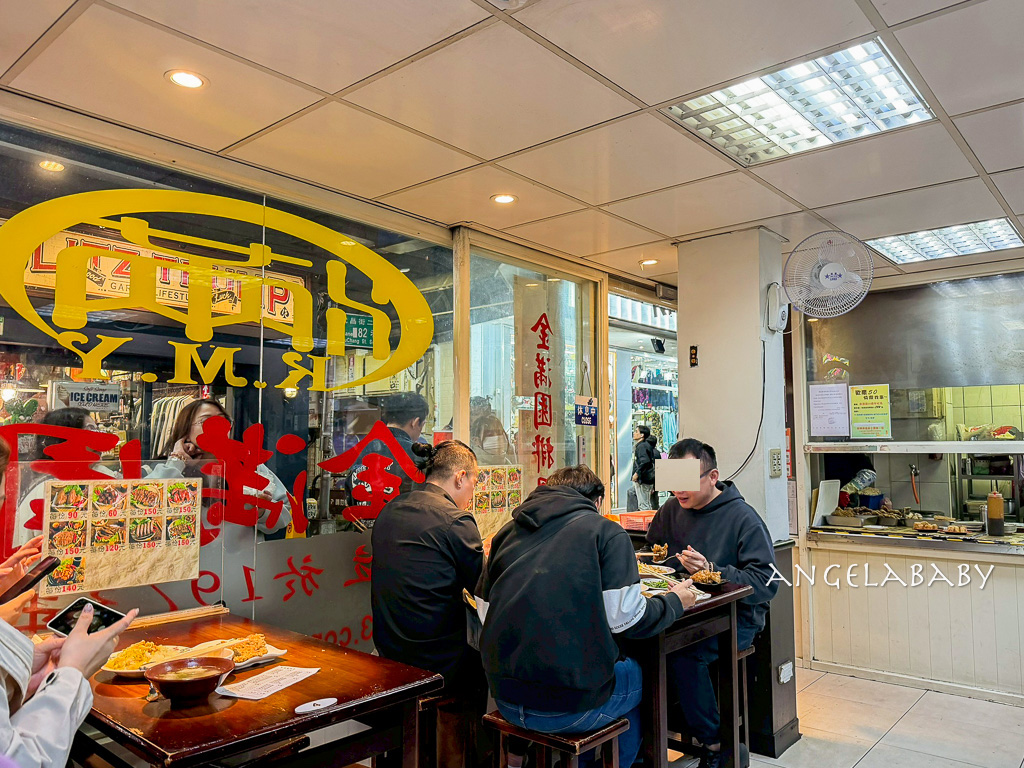 西門飄香一甲子老店排骨飯『金滿園』台北四大排骨飯名店 @梅格(Angelababy)享樂日記