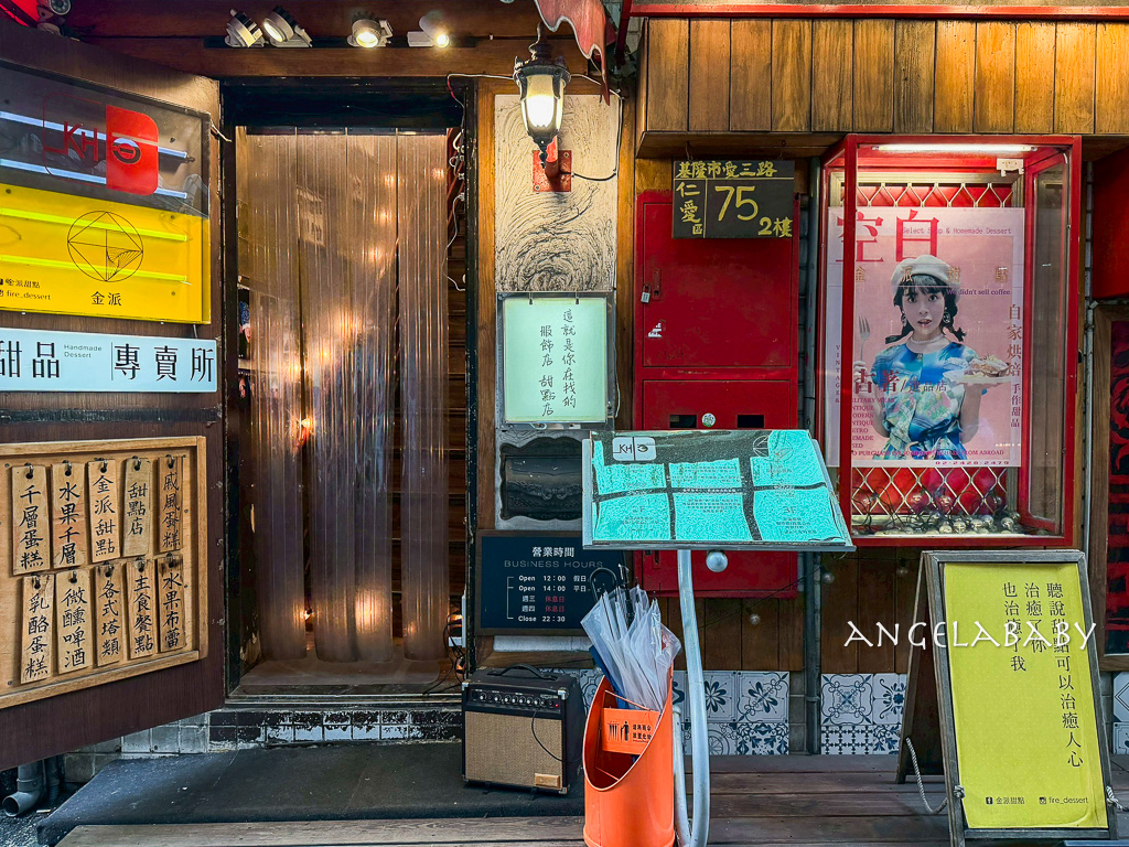 基隆復古咖啡廳『金派甜點』菜單、台北Harbs千層蛋糕、寵物友善餐廳 @梅格(Angelababy)享樂日記