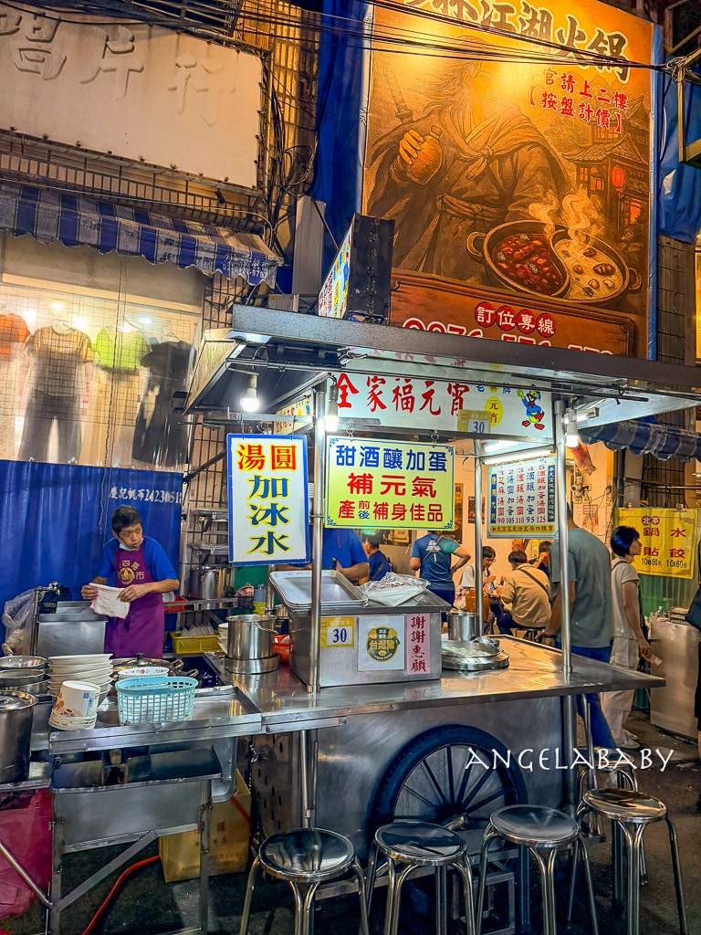 基隆夜市隱藏版美食|純手工熱賣60年的芝麻湯圓『全家福元宵 湯圓』訂購、冬至湯圓、元宵湯圓、酒釀湯圓 @梅格(Angelababy)享樂日記 基隆夜市隱藏版美食|純手工熱賣60年的芝麻湯圓『全家福元宵 湯圓』訂購、冬至湯圓、元宵湯圓、酒釀湯圓 @梅格(Angelababy)享樂日記
