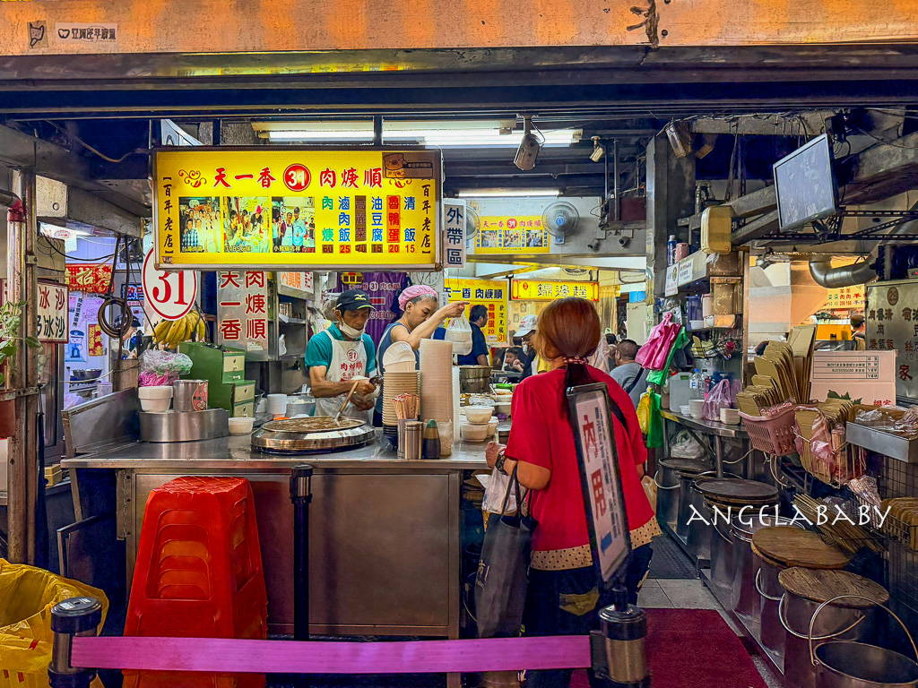 基隆廟口美食｜天一香肉焿順 百年滷肉飯老店、天一香肉羹顺最新價格、基隆滷肉飯 @梅格(Angelababy)享樂日記