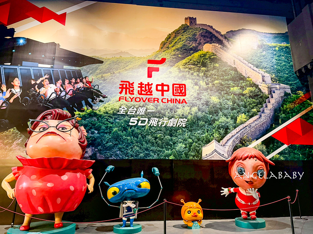 苗栗親子旅遊兩天一日遊推薦｜四方牧場、南庄蘇維拉莊園、南庄老街、再到全台最大室內遊樂場『尚順育樂天地』消耗卡路里、務必參加『愛玩苗栗』打卡活動抽大獎 @梅格(Angelababy)享樂日記