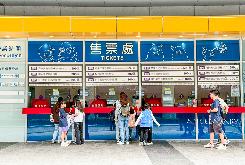 苗栗親子旅遊兩天一日遊推薦｜四方牧場、南庄蘇維拉莊園、南庄老街、再到全台最大室內遊樂場『尚順育樂天地』消耗卡路里、務必參加『愛玩苗栗』打卡活動抽大獎 @梅格(Angelababy)享樂日記