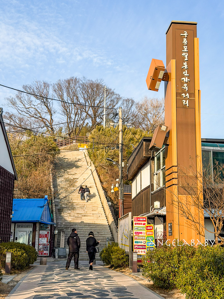 釜山景點推薦『九龍浦日本人家屋路』韓劇山茶花開時拍攝地點、구룡가옥九龍家屋咖啡超好吃蛋塔 @梅格(Angelababy)享樂日記