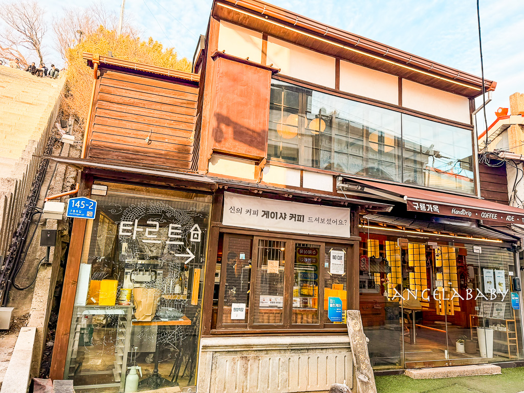 釜山景點推薦『九龍浦日本人家屋路』韓劇山茶花開時拍攝地點、구룡가옥九龍家屋咖啡超好吃蛋塔 @梅格(Angelababy)享樂日記