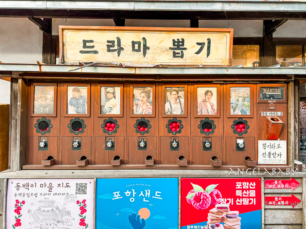 釜山景點推薦『九龍浦日本人家屋路』韓劇山茶花開時拍攝地點、구룡가옥九龍家屋咖啡超好吃蛋塔 @梅格(Angelababy)享樂日記