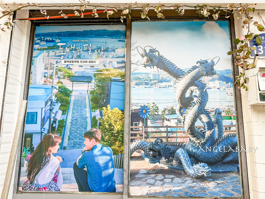 釜山景點推薦『九龍浦日本人家屋路』韓劇山茶花開時拍攝地點、구룡가옥九龍家屋咖啡超好吃蛋塔 @梅格(Angelababy)享樂日記