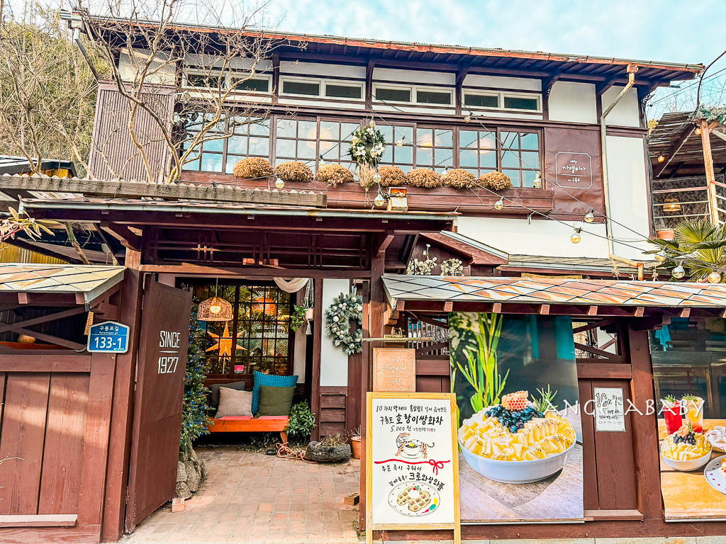 釜山景點推薦『九龍浦日本人家屋路』韓劇山茶花開時拍攝地點、구룡가옥九龍家屋咖啡超好吃蛋塔 @梅格(Angelababy)享樂日記