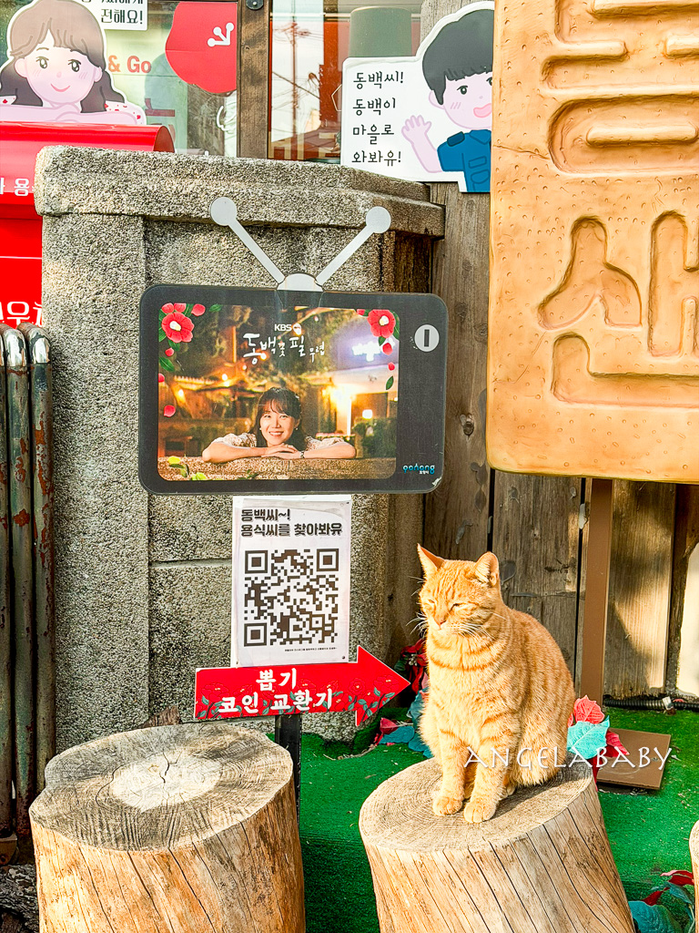 釜山景點推薦『九龍浦日本人家屋路』韓劇山茶花開時拍攝地點、구룡가옥九龍家屋咖啡超好吃蛋塔 @梅格(Angelababy)享樂日記