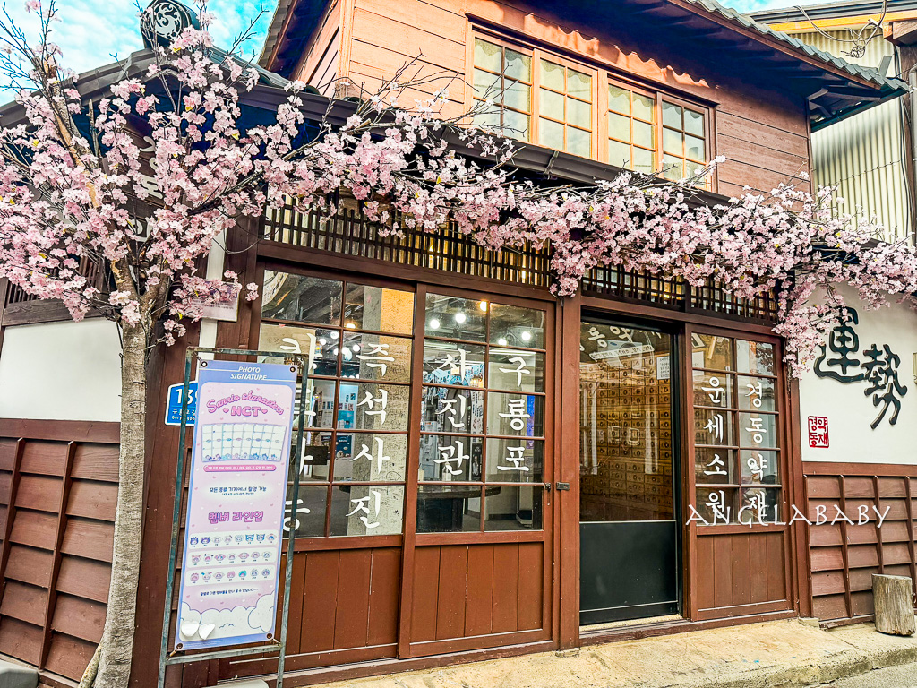 釜山景點推薦『九龍浦日本人家屋路』韓劇山茶花開時拍攝地點、구룡가옥九龍家屋咖啡超好吃蛋塔 @梅格(Angelababy)享樂日記