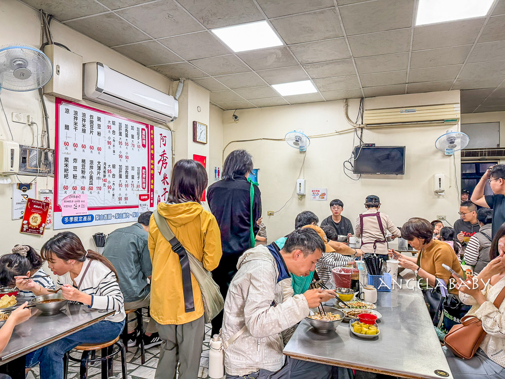 桃園忠貞市場美食『阿秀米干 』 上千則好評推薦的爆料米干 @梅格(Angelababy)享樂日記 桃園忠貞市場美食『阿秀米干 』 上千則好評推薦的爆料米干 @梅格(Angelababy)享樂日記