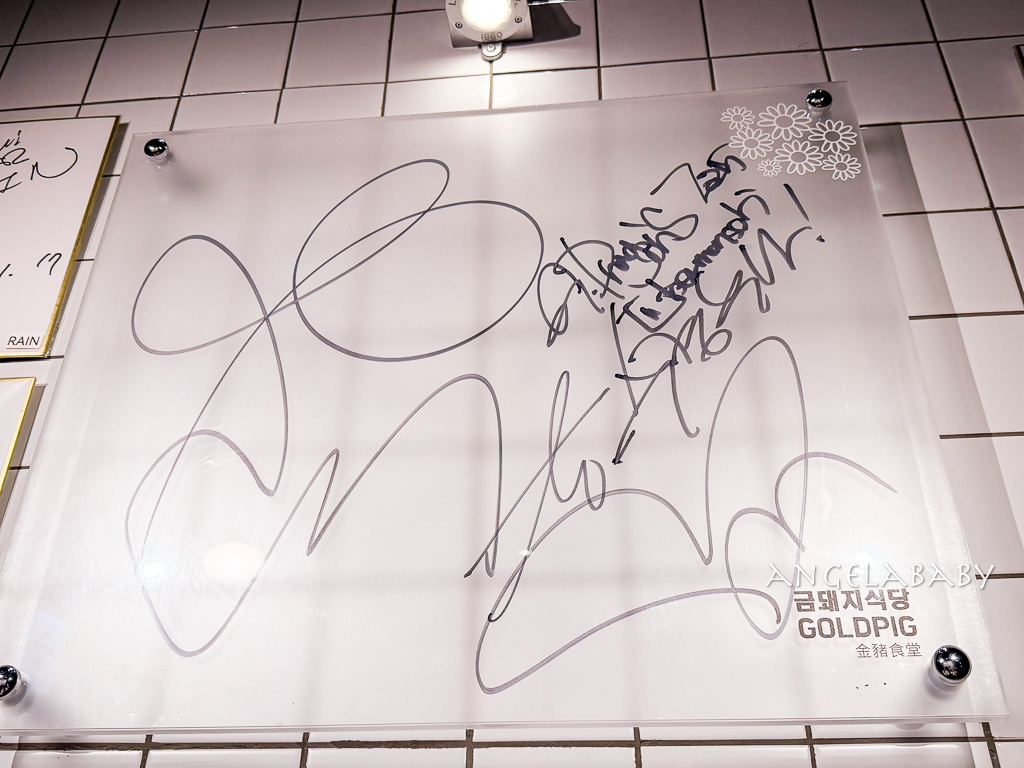 中山站韓國烤肉『金豬食堂 Gold Pig Taiwan』訂位方式、韓國米其林燒肉首家海外店，金豬食堂菜單 @梅格(Angelababy)享樂日記