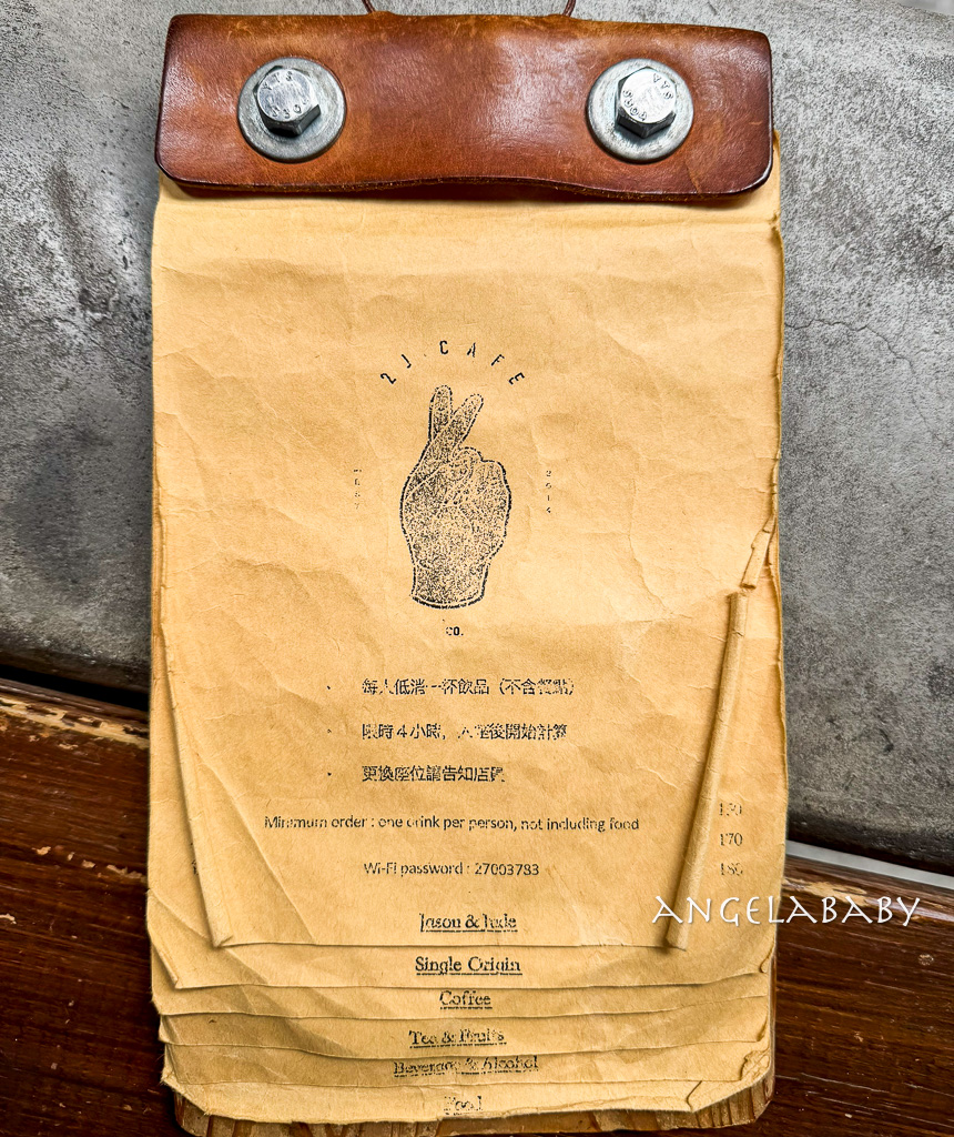 大安森林公園站廢墟風咖啡 『2J CAFE』 一秒掉入都市裡的秘密花園 @梅格(Angelababy)享樂日記