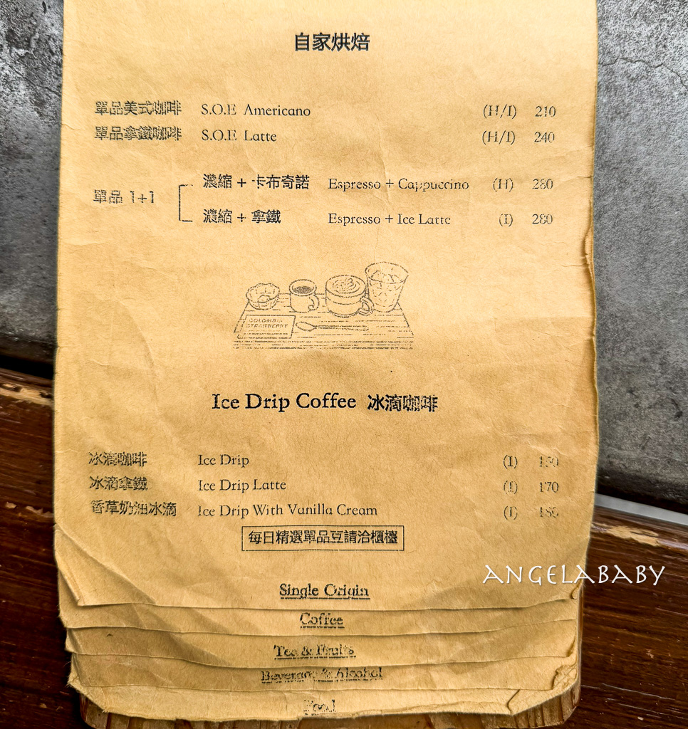 大安森林公園站廢墟風咖啡 『2J CAFE』 一秒掉入都市裡的秘密花園 @梅格(Angelababy)享樂日記