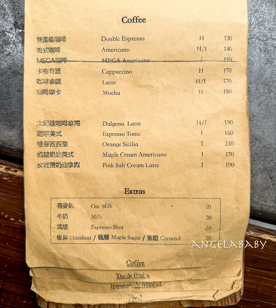 大安森林公園站廢墟風咖啡 『2J CAFE』 一秒掉入都市裡的秘密花園 @梅格(Angelababy)享樂日記