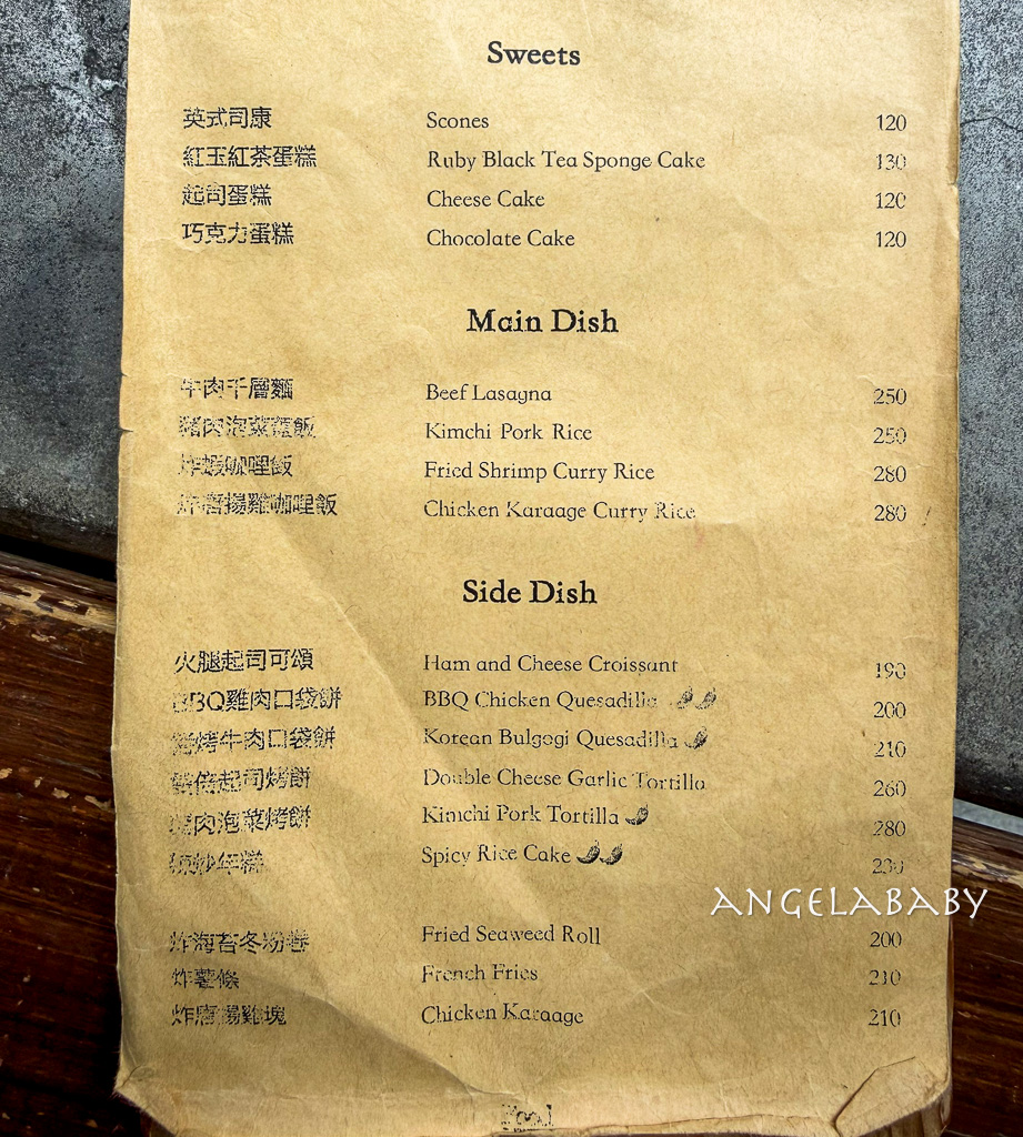 大安森林公園站廢墟風咖啡 『2J CAFE』 一秒掉入都市裡的秘密花園 @梅格(Angelababy)享樂日記