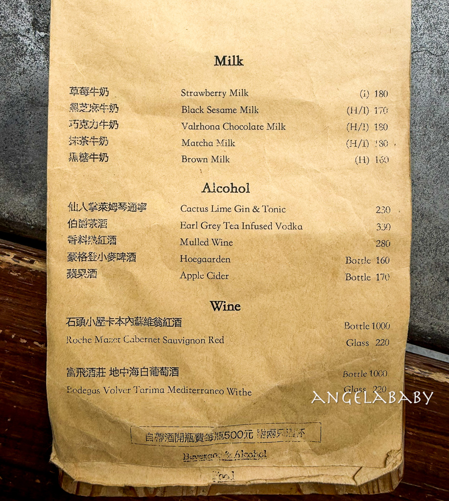 大安森林公園站廢墟風咖啡 『2J CAFE』 一秒掉入都市裡的秘密花園 @梅格(Angelababy)享樂日記