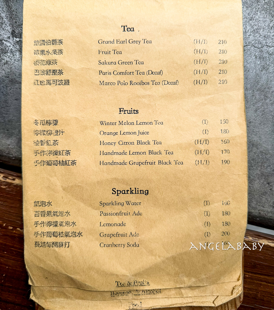 大安森林公園站廢墟風咖啡 『2J CAFE』 一秒掉入都市裡的秘密花園 @梅格(Angelababy)享樂日記 大安森林公園站廢墟風咖啡 『2J CAFE』 一秒掉入都市裡的秘密花園 @梅格(Angelababy)享樂日記