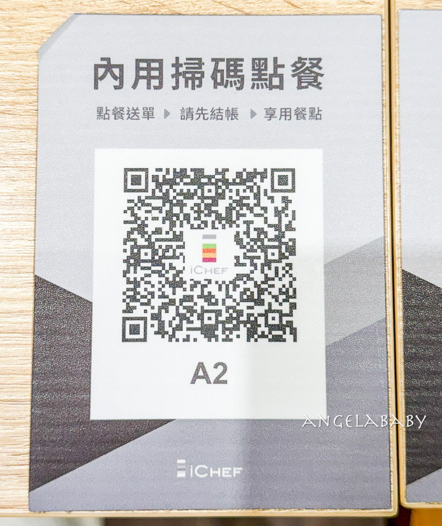 桃園美食|濃湯系爆料義大利麵『義匠義式湯麵-南崁光明店』菜單、親子友善餐廳 @梅格(Angelababy)享樂日記 桃園美食|濃湯系爆料義大利麵『義匠義式湯麵-南崁光明店』菜單、親子友善餐廳 @梅格(Angelababy)享樂日記