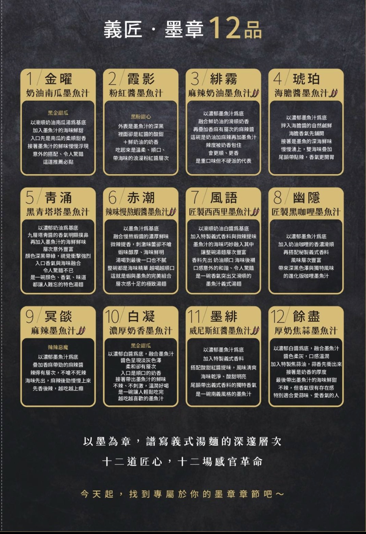 桃園美食|濃湯系爆料義大利麵『義匠義式湯麵-南崁光明店』菜單、親子友善餐廳 @梅格(Angelababy)享樂日記 桃園美食|濃湯系爆料義大利麵『義匠義式湯麵-南崁光明店』菜單、親子友善餐廳 @梅格(Angelababy)享樂日記