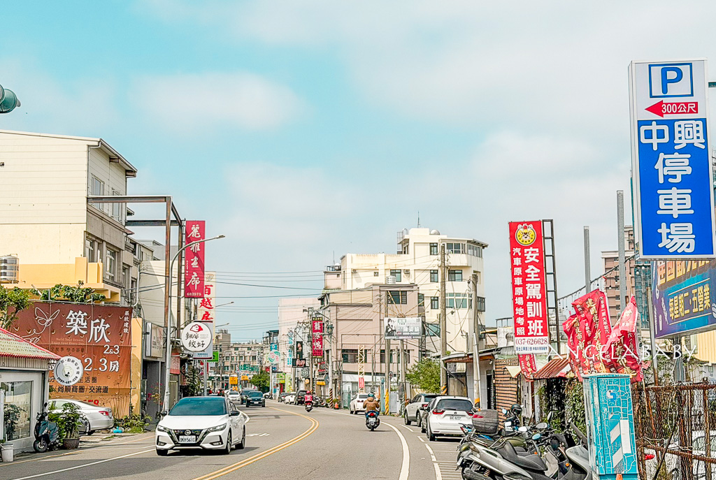 苗栗頭份美食『麵容餃好。頭份店』菜單、超Ｑ國宴板條、手工現包水餃還有免費仙草茶喝到飽粄條 @梅格(Angelababy)享樂日記