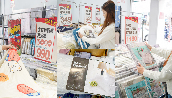 新北三峽寢具特賣『多利寶寢具換季出清』2折起、床包枕套棉被保潔墊199元起、多款買一送一限量優惠 @梅格(Angelababy)享樂日記