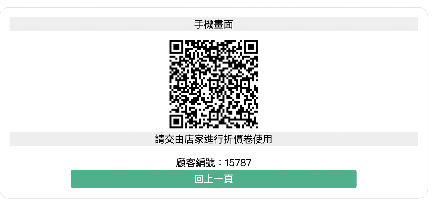 苗栗親子旅遊兩天一日遊推薦｜四方牧場、南庄蘇維拉莊園、南庄老街、再到全台最大室內遊樂場『尚順育樂天地』消耗卡路里、務必參加『愛玩苗栗』打卡活動抽大獎 @梅格(Angelababy)享樂日記