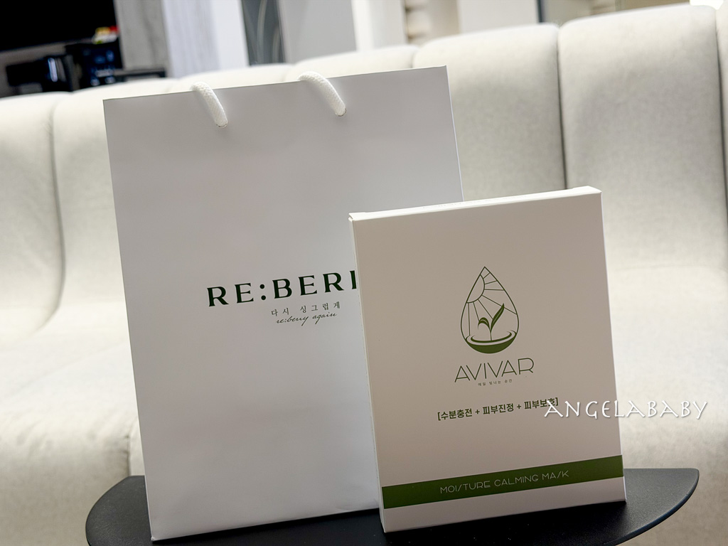 首爾皮膚管理｜江南醫美診所推薦『麗貝瑞皮膚科 (江南店)』Re:berry Clinic  線上預約 @梅格(Angelababy)享樂日記