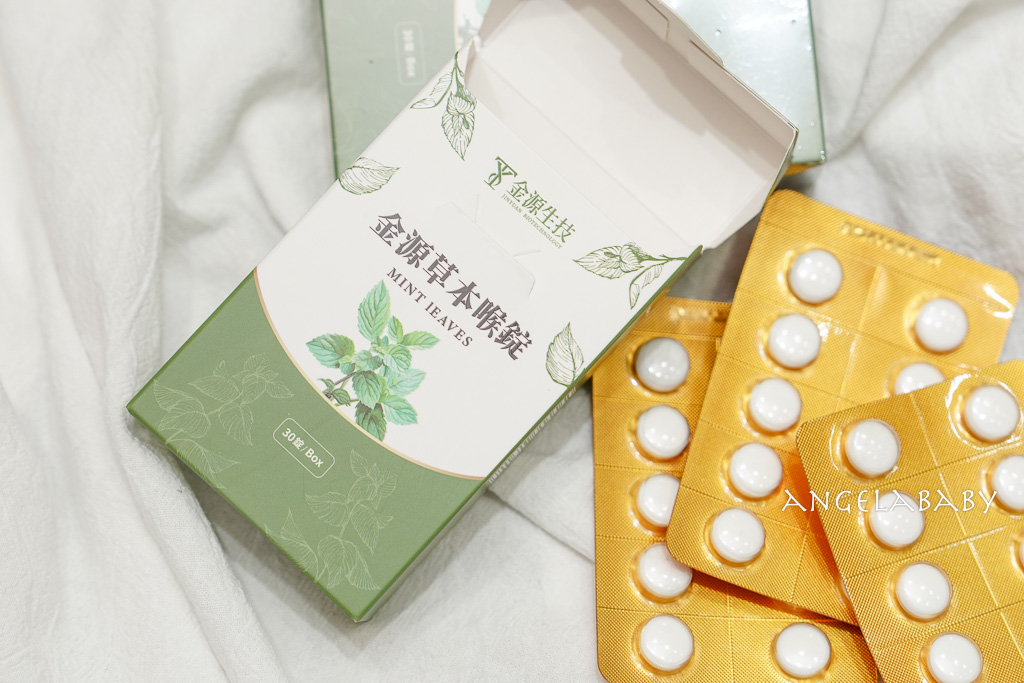 美容保養|一天一包『珍珠膠原燕窩胜肽』重回25歲少女肌齡、高純度膠原蛋白含量、超好吃的營養補給 @梅格(Angelababy)享樂日記 美容保養|一天一包『珍珠膠原燕窩胜肽』重回25歲少女肌齡、高純度膠原蛋白含量、超好吃的營養補給 @梅格(Angelababy)享樂日記