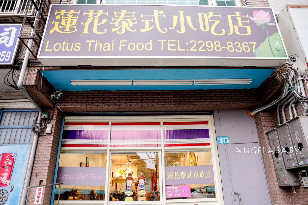 新莊美食『蓮花泰式小吃店』都是泰國人的平價泰式料理、還有移工菜單（泰文、中文、越南文） @梅格(Angelababy)享樂日記