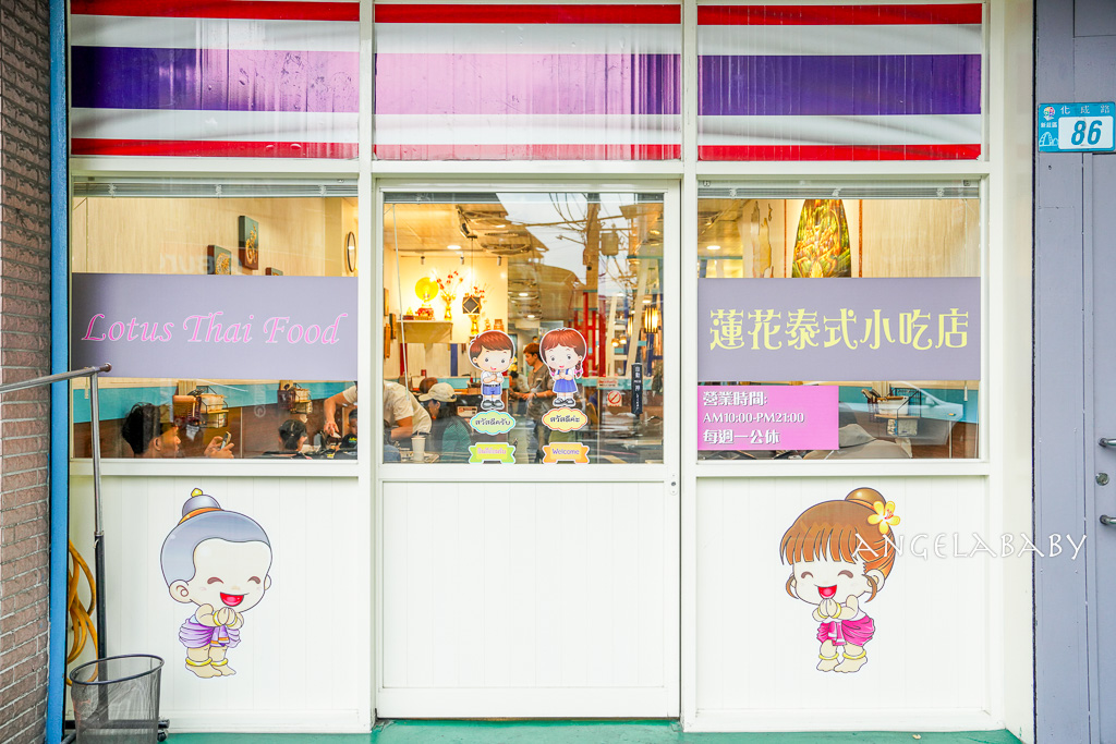新莊美食『蓮花泰式小吃店』都是泰國人的平價泰式料理、還有移工菜單（泰文、中文、越南文） @梅格(Angelababy)享樂日記