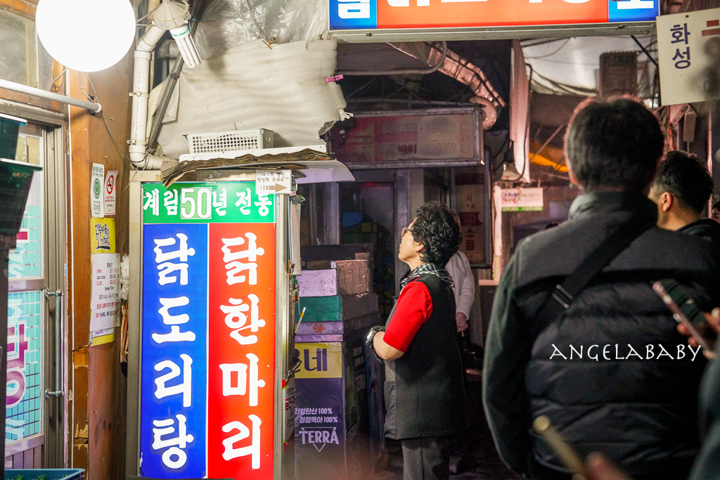 首爾必吃蒜蓉辣雞湯『종로계림닭도리탕원조 본점/鐘路雞林蒜蓉辣雞湯』鐘路三街巷弄美食 @梅格(Angelababy)享樂日記