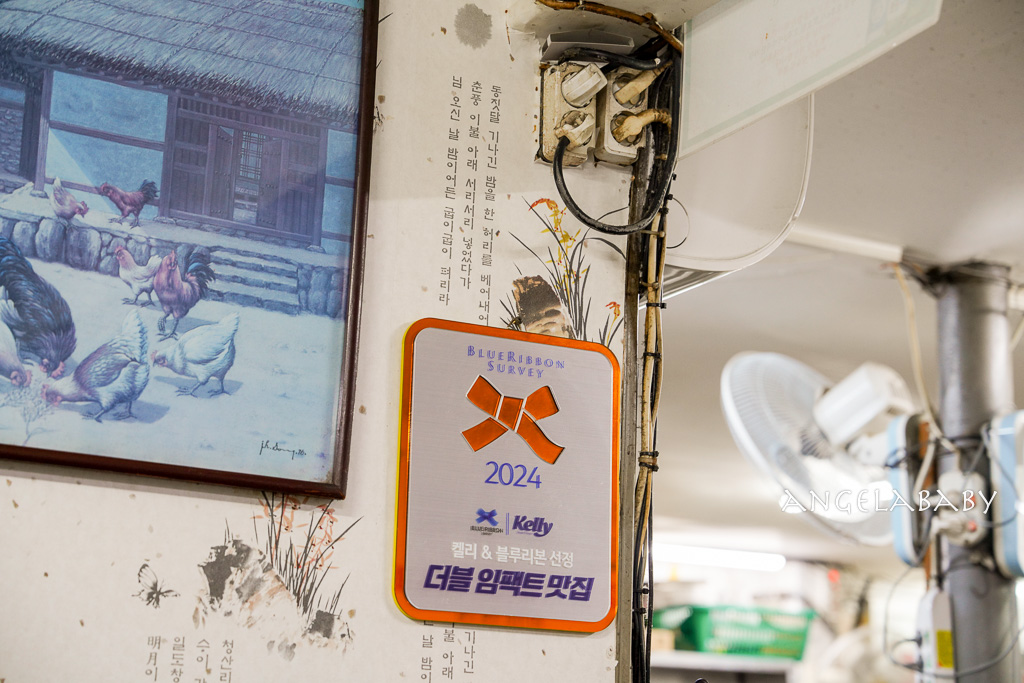 首爾必吃蒜蓉辣雞湯『종로계림닭도리탕원조 본점/鐘路雞林蒜蓉辣雞湯』鐘路三街巷弄美食 @梅格(Angelababy)享樂日記