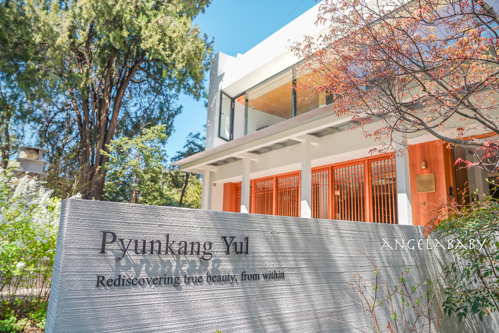 北村隱藏景點『Pyunkang Yul』三清洞茶屋推薦 @梅格(Angelababy)享樂日記