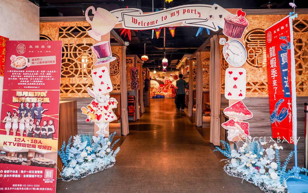 台北最強雞湯火鍋『星曜雞湯』雞湯界的LV、用熬雞精煮火鍋、母親節聚餐推薦、最新優惠 @梅格(Angelababy)享樂日記 台北最強雞湯火鍋『星曜雞湯』雞湯界的LV、用熬雞精煮火鍋、母親節聚餐推薦、最新優惠 @梅格(Angelababy)享樂日記