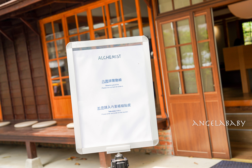 大安新開幕老屋咖啡『Alchemist Daan』菜單、不限時咖啡廳（光在錦町） @梅格(Angelababy)享樂日記