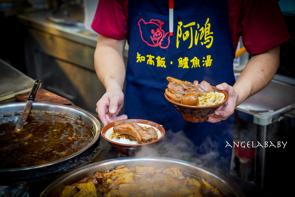 萬華龍山寺必吃『阿鴻知高飯鱸魚湯』菜單、24小時美食推薦、廣州街觀光夜市 @梅格(Angelababy)享樂日記
