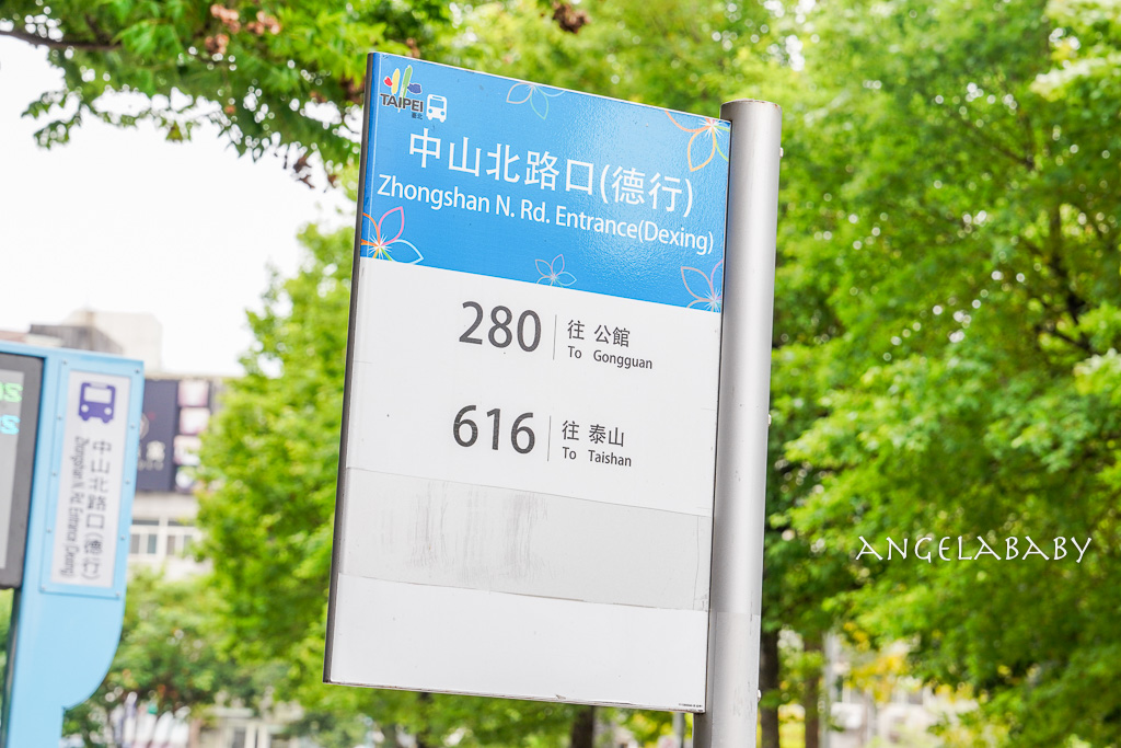 天母芝山站美食『The Slice Shop 天母』台北最好吃的現烤披薩 @梅格(Angelababy)享樂日記