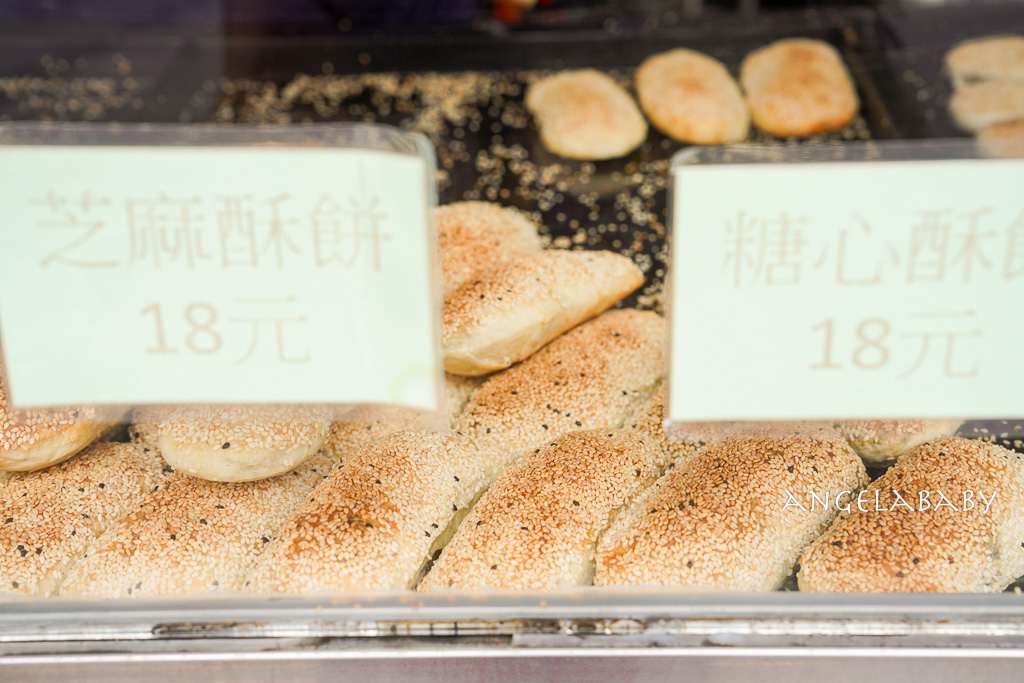 永和老字號排隊燒餅『永和老曾碳烤燒餅專賣店』老麵香口感超讚、大推糖心酥餅 @梅格(Angelababy)享樂日記