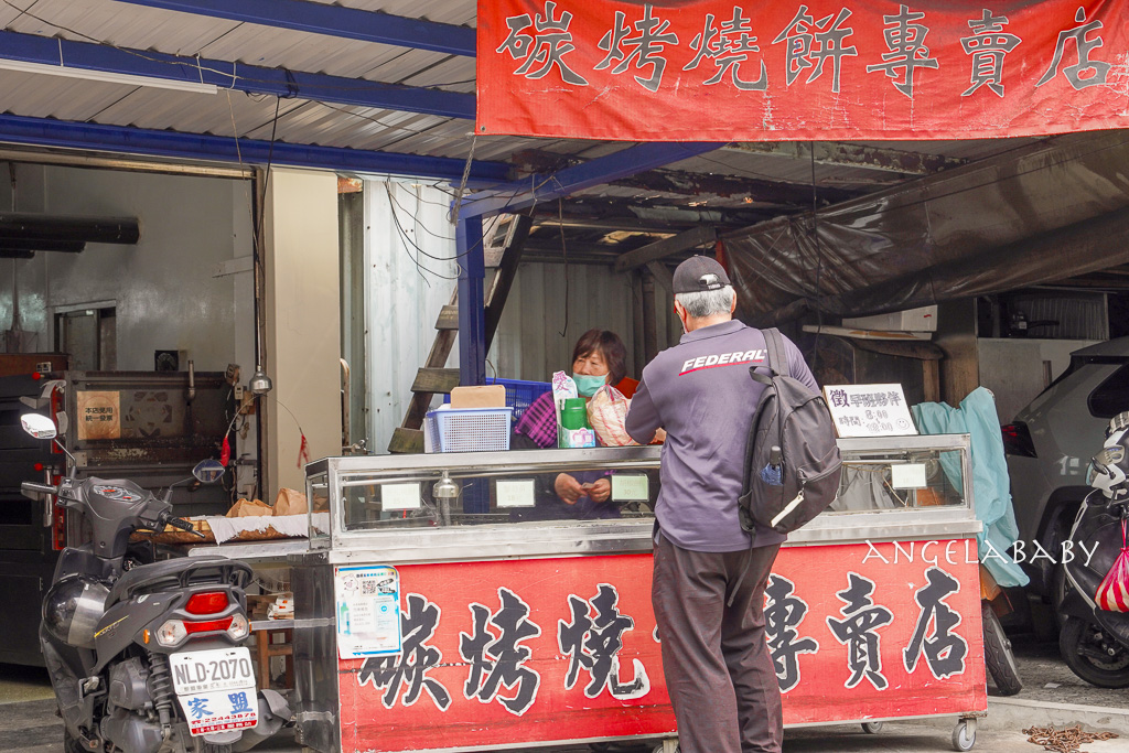 永和老字號排隊燒餅『永和老曾碳烤燒餅專賣店』老麵香口感超讚、大推糖心酥餅 @梅格(Angelababy)享樂日記