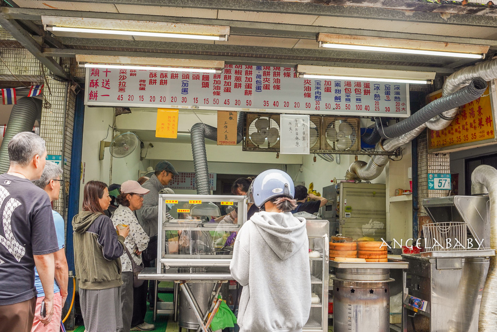 永和美食｜巷弄人氣米其林豆漿店『佳香豆漿』菜單、招牌胡椒蔥餅、燒餅油條、小籠包 @梅格(Angelababy)享樂日記