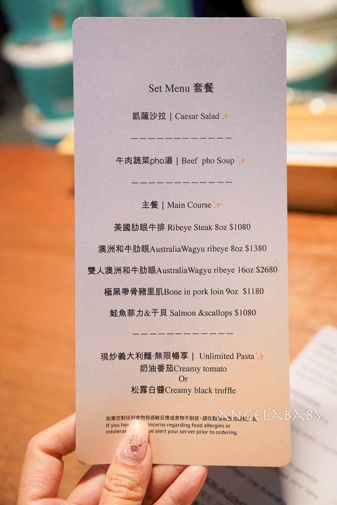 信義安和站美食｜超手藝餐酒館『SKY LAB』菜單、好吃鴨胸、清酒布丁 @梅格(Angelababy)享樂日記