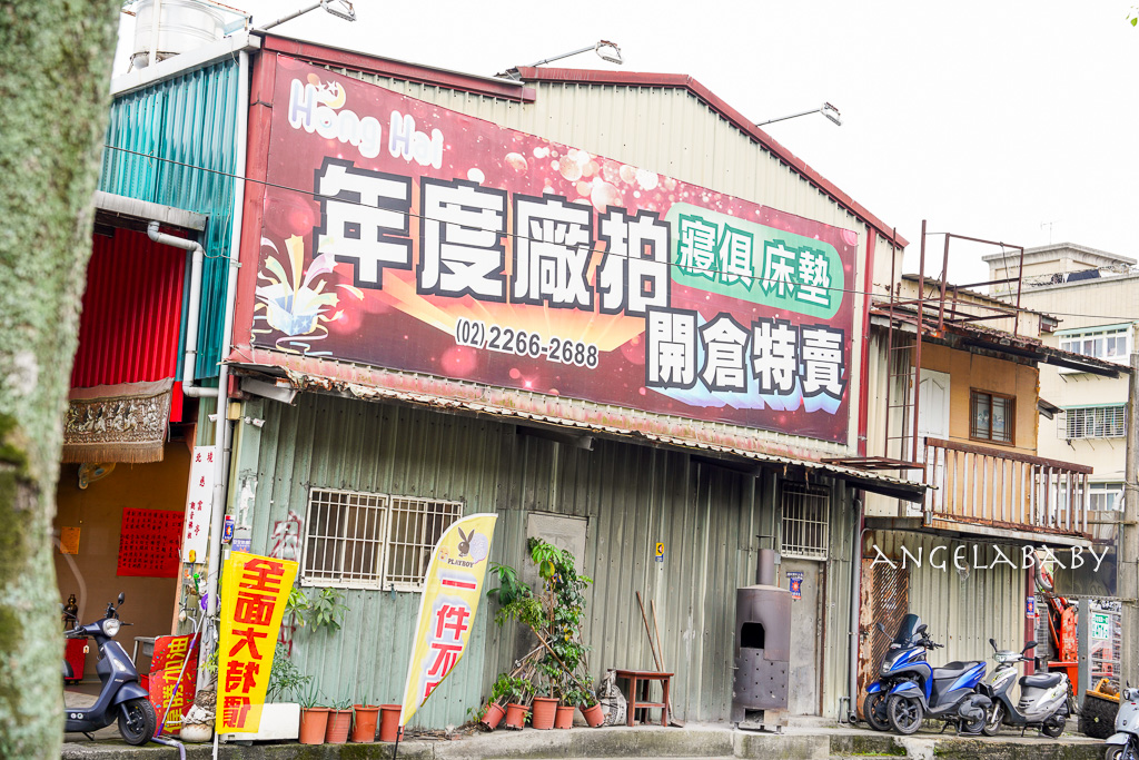 新北寢具特賣會『中和宏海寢具』挑戰市場最低價，最低一折起、超多買一送一破盤價、滿額再抽獎、只有五天！ @梅格(Angelababy)享樂日記