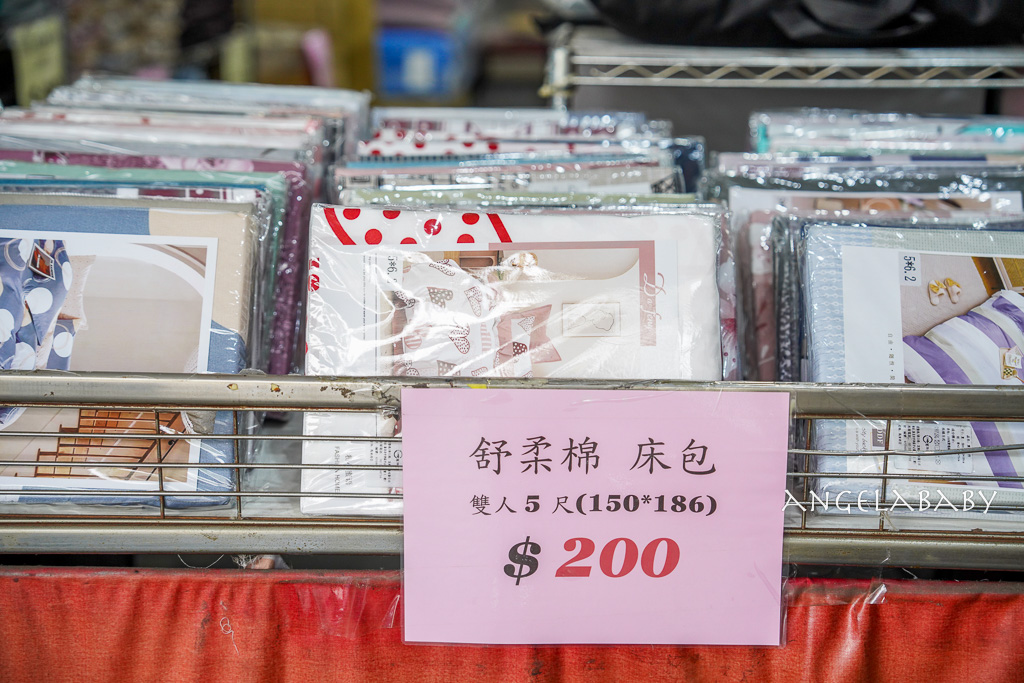 新北寢具特賣會『中和宏海寢具』挑戰市場最低價，最低一折起、超多買一送一破盤價、滿額再抽獎、只有五天！ @梅格(Angelababy)享樂日記