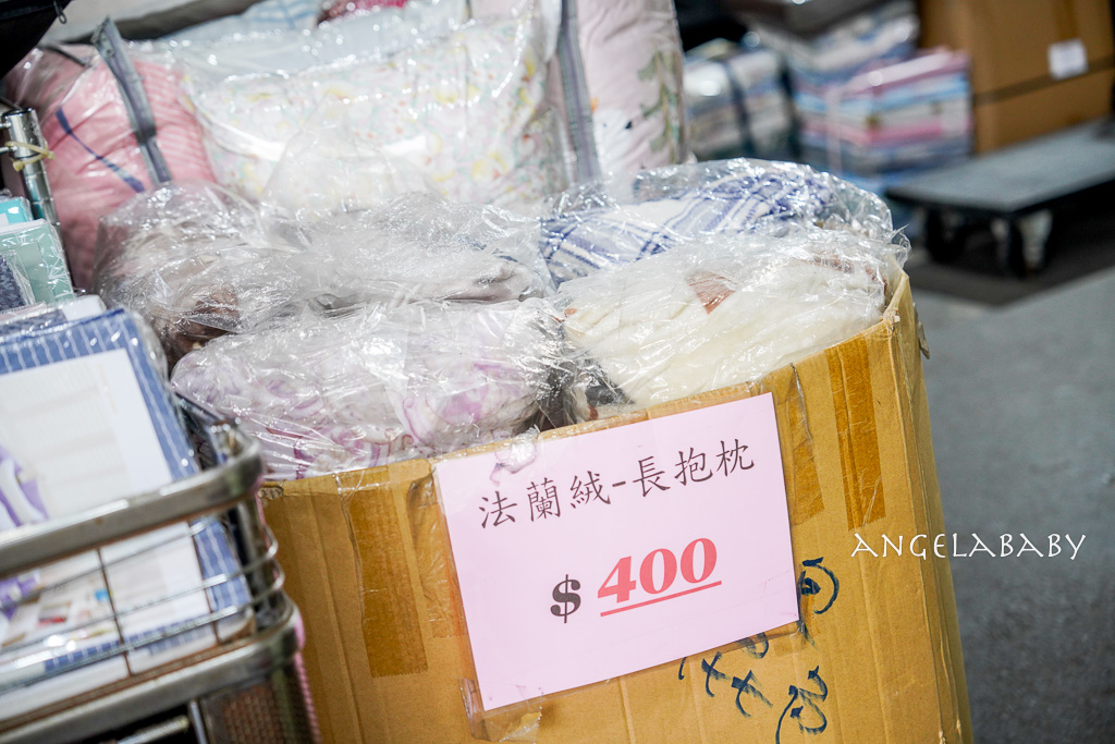 新北寢具特賣會『中和宏海寢具』挑戰市場最低價，最低一折起、超多買一送一破盤價、滿額再抽獎、只有五天！ @梅格(Angelababy)享樂日記
