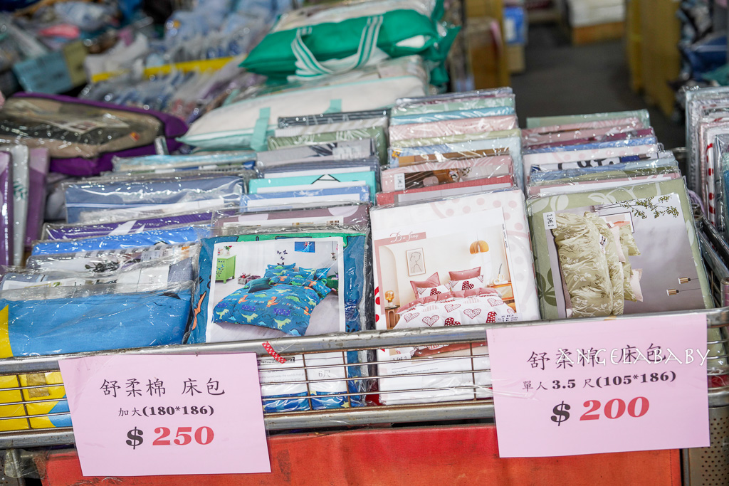 新北寢具特賣會『中和宏海寢具』挑戰市場最低價，最低一折起、超多買一送一破盤價、滿額再抽獎、只有五天！ @梅格(Angelababy)享樂日記