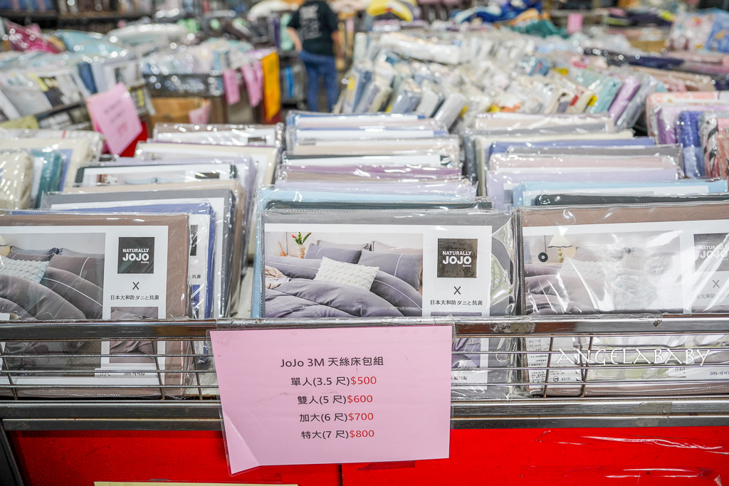 新北寢具特賣會『中和宏海寢具』挑戰市場最低價，最低一折起、超多買一送一破盤價、滿額再抽獎、只有五天！ @梅格(Angelababy)享樂日記