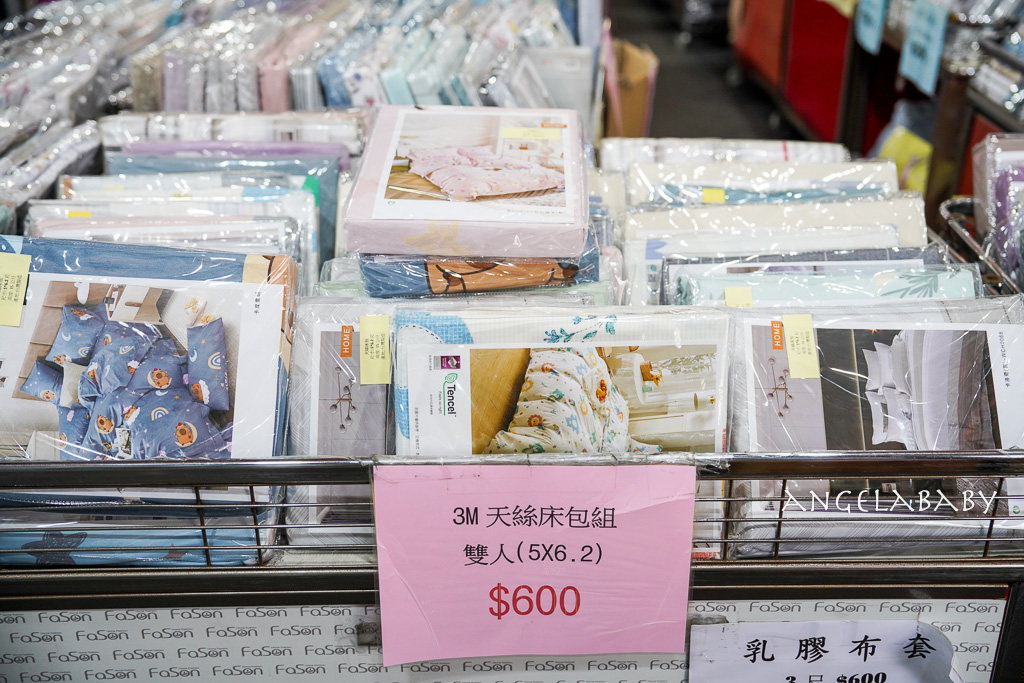 新北寢具特賣會『中和宏海寢具』挑戰市場最低價，最低一折起、超多買一送一破盤價、滿額再抽獎、只有五天！ @梅格(Angelababy)享樂日記
