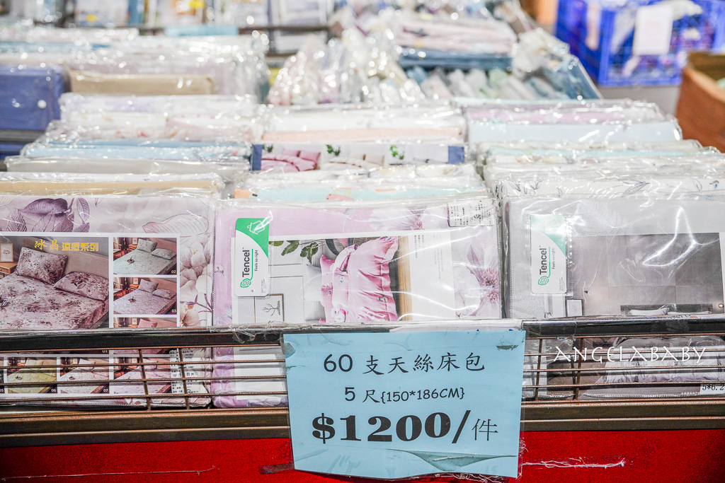 新北寢具特賣會『中和宏海寢具』挑戰市場最低價，最低一折起、超多買一送一破盤價、滿額再抽獎、只有五天！ @梅格(Angelababy)享樂日記