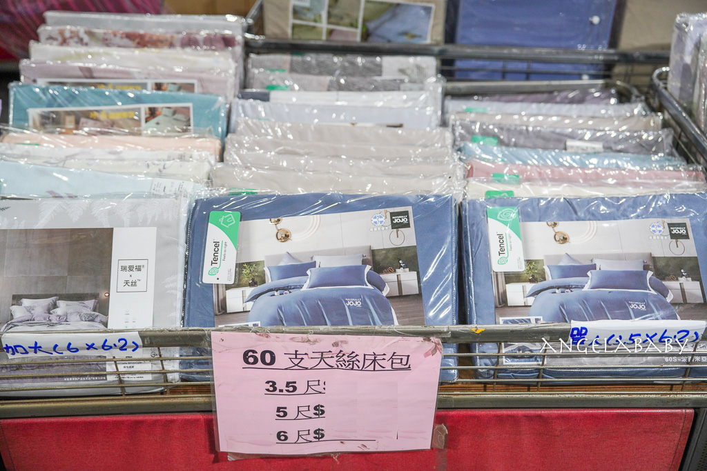 新北寢具特賣會『中和宏海寢具』挑戰市場最低價，最低一折起、超多買一送一破盤價、滿額再抽獎、只有五天！ @梅格(Angelababy)享樂日記