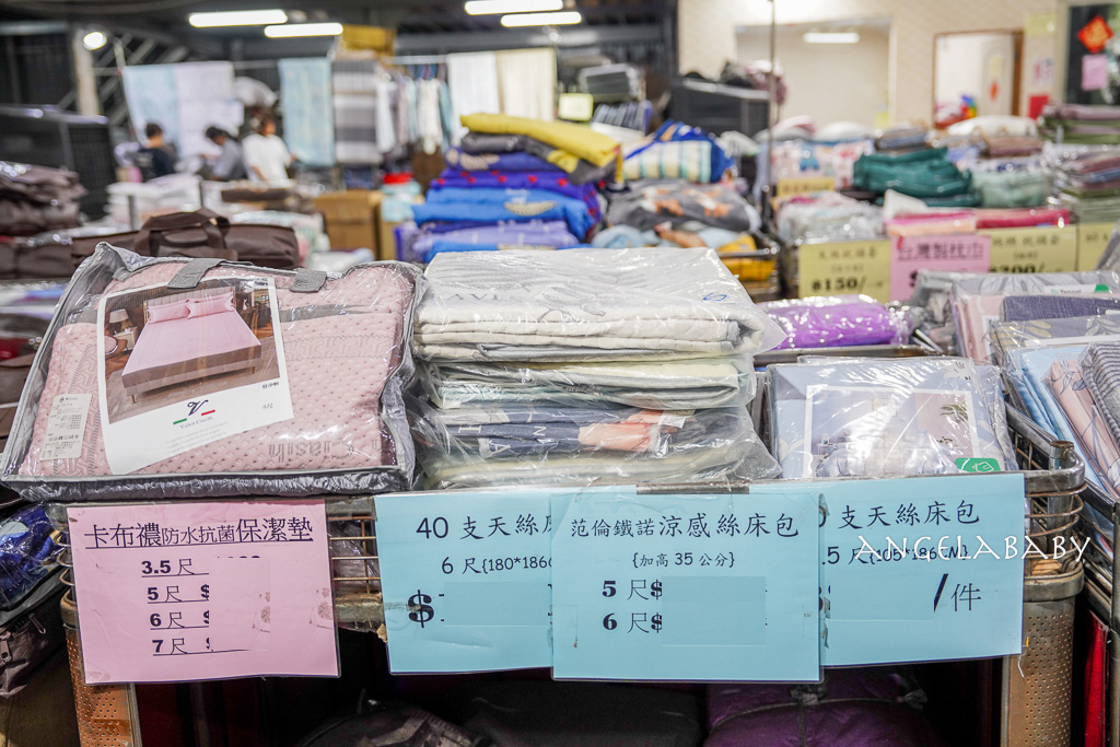 新北寢具特賣會『中和宏海寢具』挑戰市場最低價，最低一折起、超多買一送一破盤價、滿額再抽獎、只有五天！ @梅格(Angelababy)享樂日記
